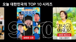 더쿠 - 현재 한국 넷플릭스 Top 10 시리즈..jpg