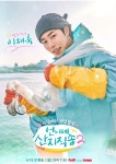 더쿠 - <언니네 산지직송2> 캐릭터 포스터 공개 4/13일 첫 방송