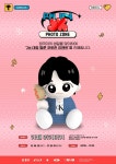 더쿠 - 정국이 생카에 3미터 대형벌룬 설치된대 ㅋㅋㅋㅋ 짱크짱귀일듯