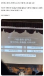 더쿠 - 논란중인 부천북고등학교 축제 나락퀴즈쇼 코너 중에 나온 질문, ‘선생님’ 반응 수준