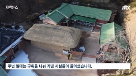 더쿠 - 박정희 시설에 1200억을 쓰고, 역사관에 200억 또 쓴다는 구미시.jpgif