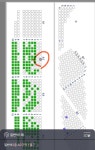 더쿠 - 올림픽홀 2층 a2구역 잡아본 사람 있을까예ㅠㅠ(태어나서 콘서트 처음)