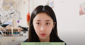 더쿠 - 그래도 사랑해 줄 거잖아 그치?