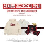 더쿠 - 티원샵 신제품 프리오더 안내