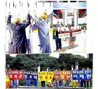 더쿠 - 상여자 과격 그자체였다는 1세대 아이돌 팬들