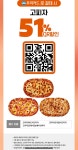 더쿠 - 🍕GS25xGOPIZZA 고피자 4종 시식후기🍴+꿀조합추천