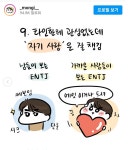 더쿠 - 구마누님 만화에서 이부분 보면 구마유시의 그 발언 생각남ㅋㅋㅋ