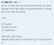 더쿠 - 단체로 아파트 외벽에 한글로 마을 이름을 박아버린 동네.jpg