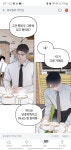 더쿠 - 웹토주 복습하는데 채식뷔페 이떠단 너무 귀엽다