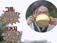 더쿠 - 무도덕후들 있니 이거 무슨편인지 아는사람