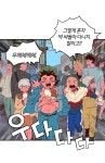 더쿠 - 동료들과 조직을 탈출했는데... 그들이 모두 죽어버렸다 (완결임박 SF어워드 웹툰 수상작 영업글)