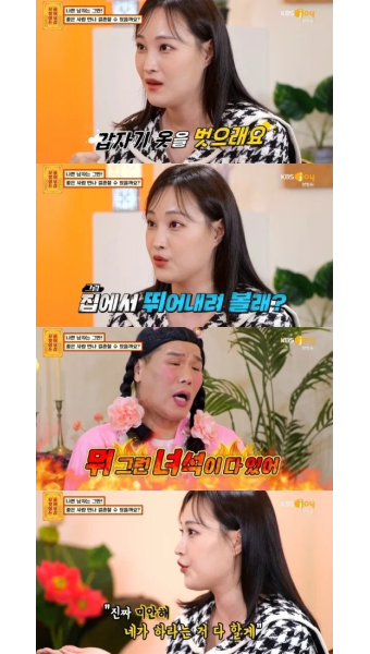 더쿠 - 서장훈이 촬영중에 성대결절 생긴 이유.jpg