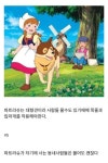 더쿠 - 만화 플란다스의 개 파트라슈 논쟁.jpg