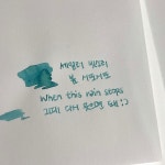더쿠 - 득잉신고합니다☔️