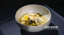 라면요리사 | 더쿠 - [흑백요리사] 무사와요 무사와요 8화 교수님들의 요리평가 (스포 유)