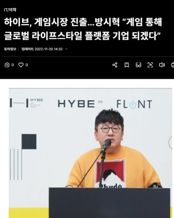 더쿠 - 하이브랑 3대기획사 차이는 이것같음.ktalk