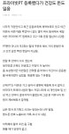 더쿠 - 프라이빗PT 등록했다가 건강도 돈도 잃음