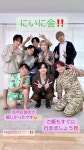 더쿠 - Travis Japan 인스타 스토리 with 니카이도 타카시(Kis-My-Ft2)
