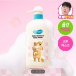 더쿠 - 인스타 광고에 뜬 더마비X 뚱시바 바디워시 궁디+ 사은품 거울 키링 킹받아ㅋㅋㅋ