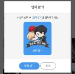 더쿠 - 오늘 아코 업적 장미정원이네