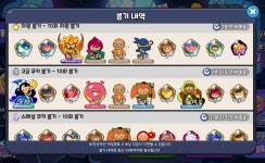 더쿠 - 스뽑 7만크탈 광탈하고 급발진