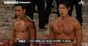 더쿠 - (강철부대) 느낌이 정반대인 것 같은 강철부대 2&3 HID(정보사) 팀장님들