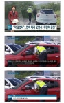 더쿠 - 경찰 입장에서는 대놓고 황금어장이라는 곳.jpg