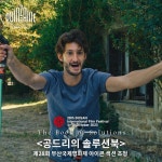 더쿠 - 그린나래미디어 수입