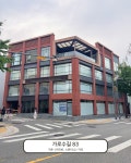 더쿠 - 놀랍지도 않은 최근 가로수 길 공실 근황.jpg