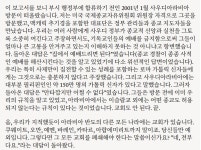 더쿠 - 중동에서 교회가 0개인 유일한 나라