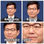 더쿠 - 문재인 정부 시절 깐깐하게 일 잘했던 이정도 총무비서관