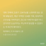 더쿠 - 아아 지명하겠습니다 🎤(˘ロ˘ )ง