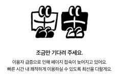 더쿠 - 임프몰 얘 짜증난다