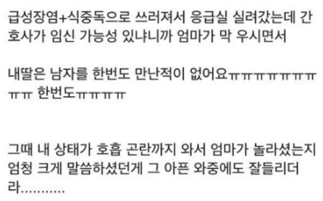 갓세븐 잭슨, 급성 식중독으로 응급실 이송…16일 팬사인회 취소