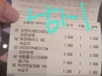 더쿠 - 남대문 시장 성지 약국 다녀옴