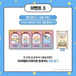 더쿠 - 🌟 팝업스토어 오픈예정🌟