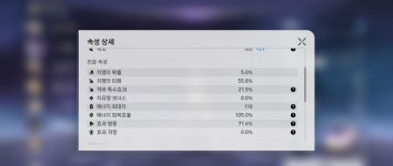 더쿠 - 페라 찍먹해보니까 넘좋아서 제대로 키우려는데 딜세팅 어케해야해?