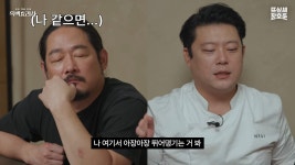 더쿠 - 자기밖에 모르는 장호준