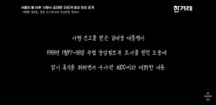 더쿠 - 1981년 사형수 김대중이 내다본 40년의 선구안