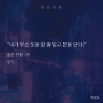 더쿠 - 오메오메그르게나말이다