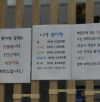 더쿠 - 평택 붕어빵 클라스 ㄷㄷㄷ