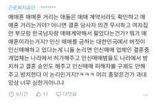 더쿠 -  국제결혼은 매매혼이 아니에요.blind