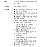 더쿠 - 11월 18일 포스코콘서트 포항종합운동장