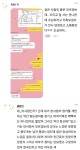 더쿠 -  나 아까 수유 CGV 앞에서 납치당할뻔함