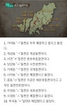 더쿠 - 부산 밀면지도
