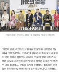 더쿠 - 가문의영광 제작기간도 진짜 놀라운데
