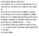 더쿠 - 개말라 창시자격인 모델도 이제 별로 안말라보여서 충격임