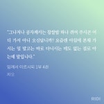 더쿠 - 외전 2권 존버 216일차