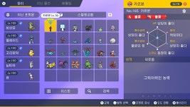 더쿠 - 혹시 도감작 중인 스칼렛덬 있다면 얘네 가져갈래? (아무도 없어서 종료)