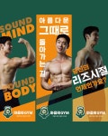 더쿠 - 당신의 리즈 시절 언제인가요? 마음의 GYM이 과거를 되찾아 드립니다.